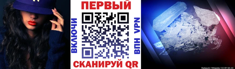 blacksprut tor  Ленинск  АМФ Розовый 
