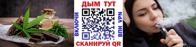 Cannafood марихуана  Ленинск 