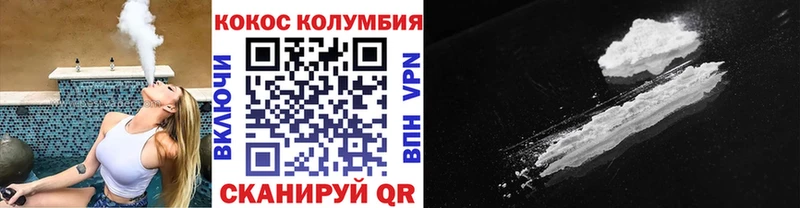Cocaine 98%  Ленинск 