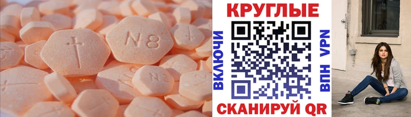 ЭКСТАЗИ бентли  Ленинск 