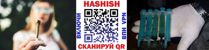 ГАШИШ гашик  МЕГА как войти  Ленинск 