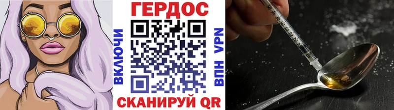 ГЕРОИН хмурый магазин продажи наркотиков Ленинск