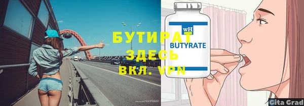 гидропоника Алексин
