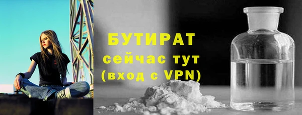 мдма Саяногорск
