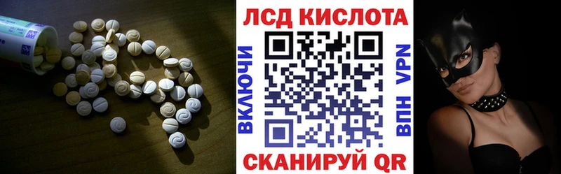 ЛСД экстази ecstasy  Ленинск 
