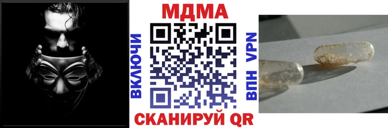 MDMA молли  где найти   Ленинск 