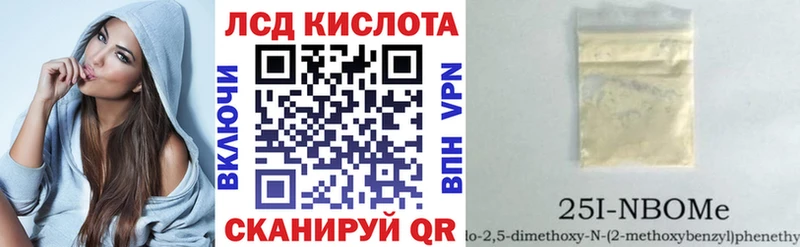 наркота  Ленинск  Наркотические марки 1500мкг 